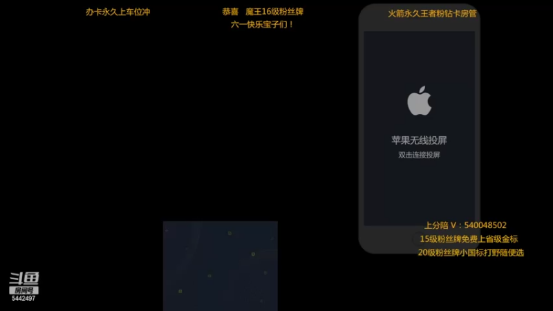 【2022-06-02 21点场】路人王Asuka：【十分钟教你学会所有打野节奏当野王】