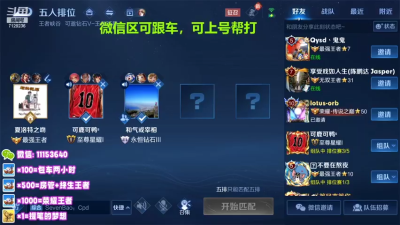 【2022-06-02 20点场】HK提笔：国服二带三，每天直播16小时