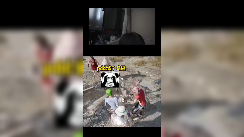 刘哥是见人就说