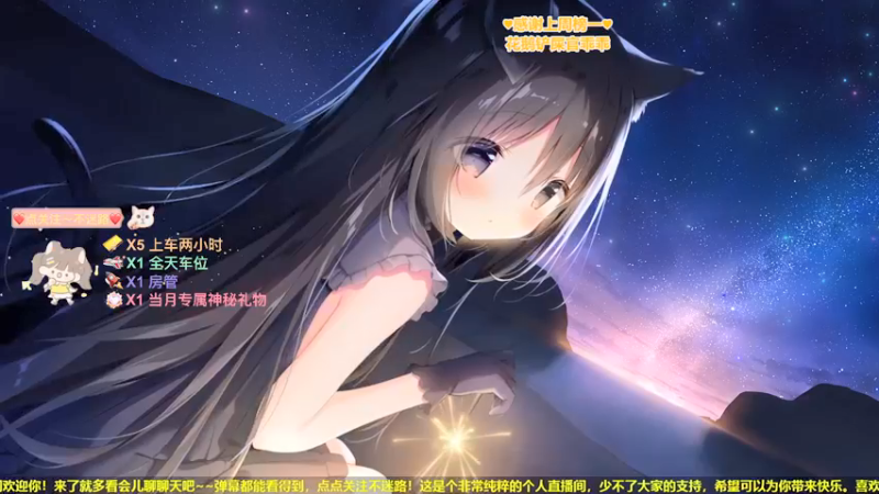 【2022-06-01 20点场】咕咕喵nya：(๑•ᴗ•๑)♡有车位！宝们节日快乐