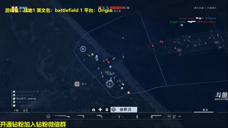 【2022-06-02 20点场】单车老师不迟到：帝国王牌飞行员Battlefield1