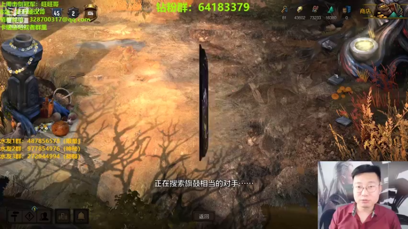 【2022-06-01 22点场】硬汉哥孙士彧：昆特牌爱好者的家