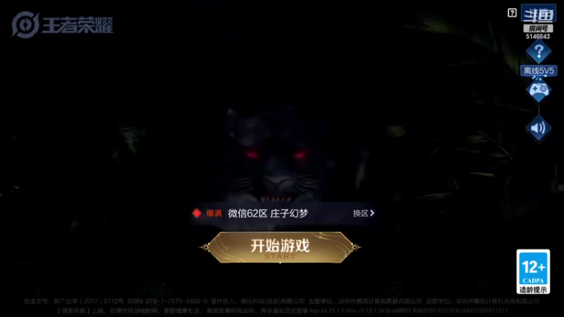 【2022-06-02 10点场】小啊鹏Zz：国一诸葛带粉 一张办卡上车