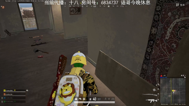 【热门游戏】轻语丶619的精彩时刻 20220602 01点场
