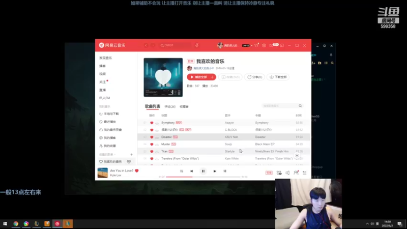 【2022-06-02 13点场】胸肌很大的良小伞：纯种猛男冲分 礼仪之邦以
