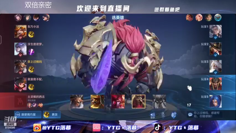【2022-06-01 19点场】YTG丶落幕：双倍亲密儿童节快乐