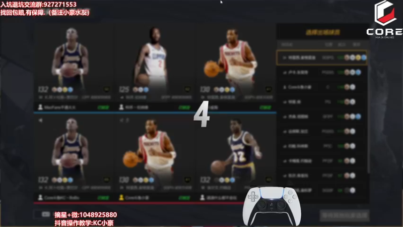 【2022-06-02 12点场】KC丶小豪：上分困难？一号位教学