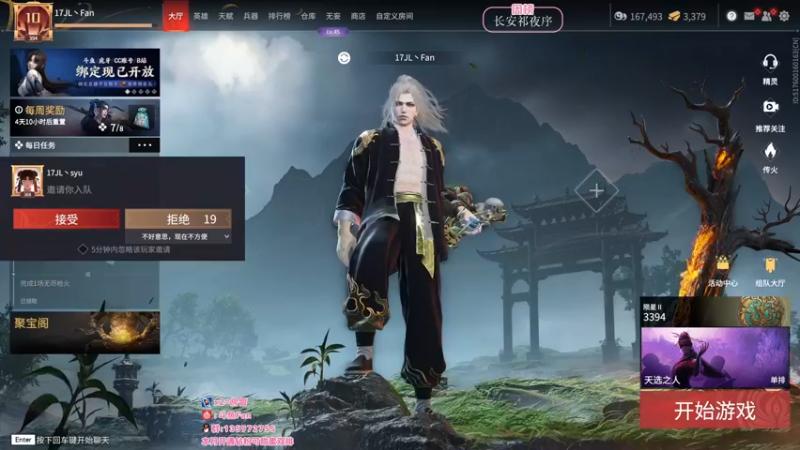 【2022-06-01 17点场】NRK丶反神：开通钻粉季沧海一对一指导