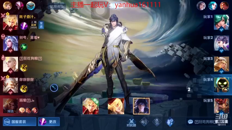 【2022-05-31 18点场】烟花Q烟花：把把五杀的李信，确定不来看看吗？