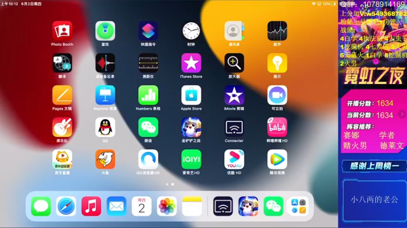 【2022-06-02 10点场】Double可乐：顶尖王者分段强势赌狗！