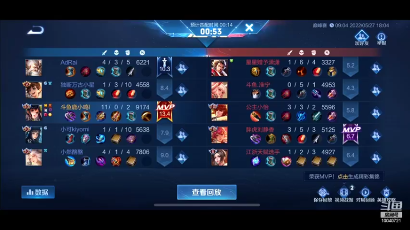 【2022-05-27 18点场】鹿小鸣l：冲刺巅峰赛第一