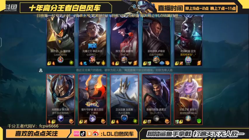 【2022-06-02 21点场】白色风车丶丶丶丶：端游第一艾克！全网最细艾克中野教学！