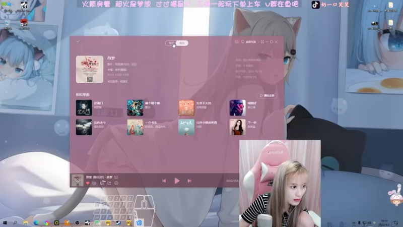 【2022-06-02 10点场】猫系女友笑酱酱gf：摄像头-胡桃从不开美颜~