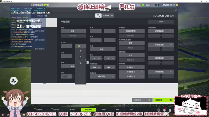 【2022-06-02 02点场】一只瓜皮五：九卡劳尔在等我