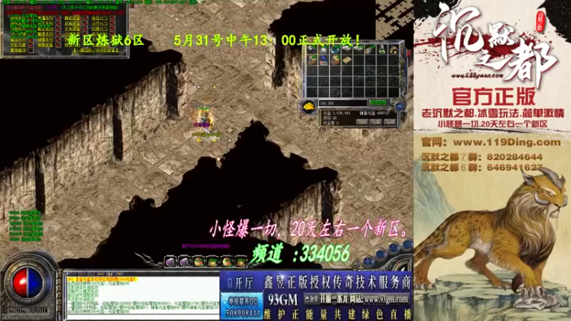 【2022-06-02 03点场】沉默的牧神：沉默之都，小怪爆一切！
