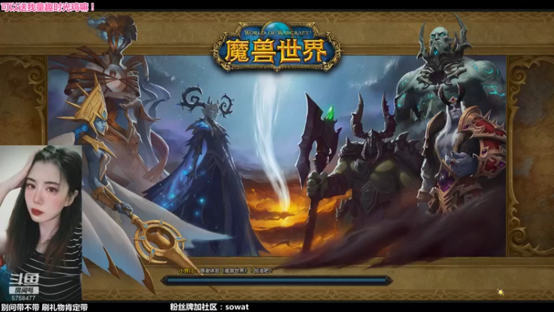 【2022-06-02 13点场】bbsowat：3500第六周？