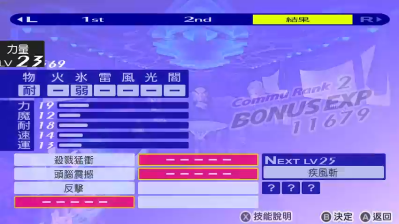 【2022-06-02 00点场】猫叔灬灬：【猫叔】21点宝可梦朱紫最新情报~~~