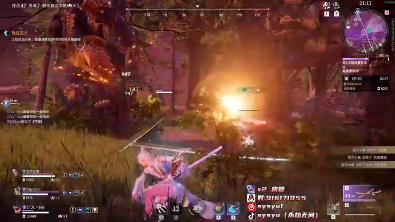 【2022-05-30 23点场】sysyu：【sy】国一田出战！