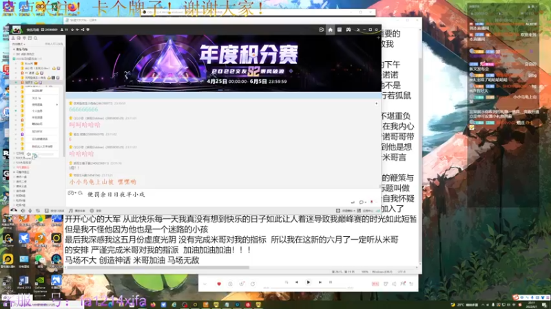 【2022-06-01 23点场】YTG丶西法：祝大家儿童节快乐！健康！