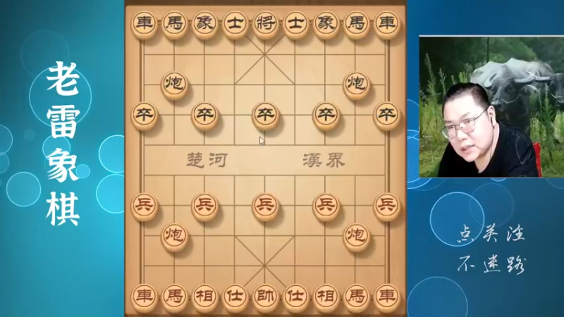 九尾龟砍9-2，标准的三子归边势不可挡