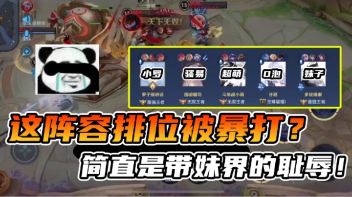 草蜢哥你要不还是把边给我吧？四国服带妹翻车记！
