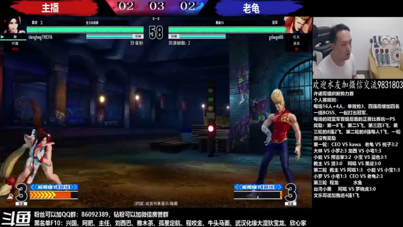【2022-06-02 00点场】武汉程龙：程龙：大家晚上好，15+98搞起~