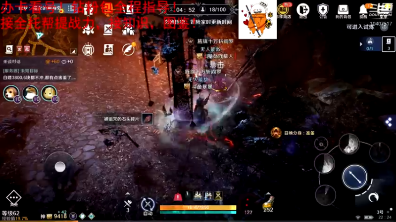 【2022-05-29 22点场】毒葯宝宝：进击万战！无敌是多么寂寞！