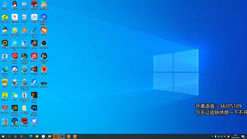 【2022-05-29 03点场】田喽喽：【有车位】野排女修罗来人躺