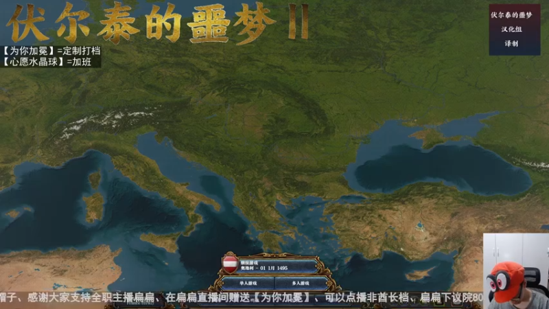 2022-06-01 伏尔泰的噩梦完结、佛教徒反击战开始！