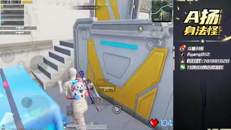 【2022-06-01 22点场】A扬丷：《带路人的神》