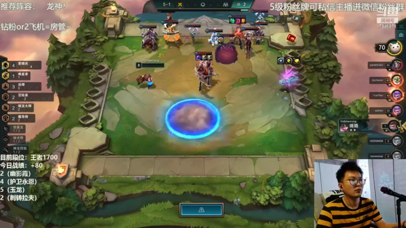 【2022-06-02 12点场】陈仔醉梦OvO：美测 王者局 开送！！！