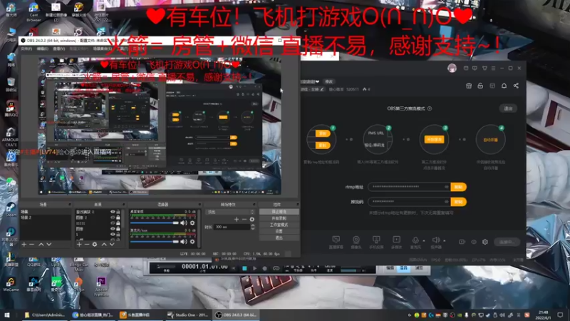 【2022-06-01 21点场】绘心菇凉：❤甜甜的61~❤
