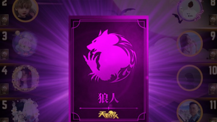 杀光他们