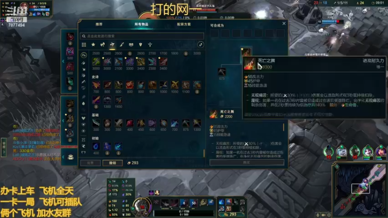 【2022-05-28 23点场】小泽Eddy：网一网二 日常乱斗 伤害王把把c