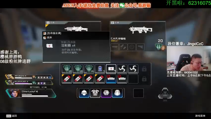 【2022-06-02 10点场】阿祖AZu2tap：猎排，和甜药，明月！gogogo