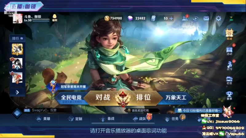 【2022-06-02 19点场】是个枷锁：【枷锁】成功人士