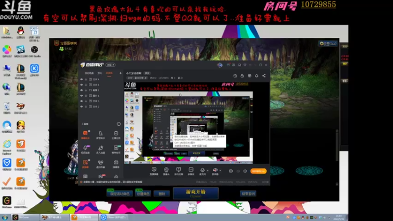 【2022-05-31 21点场】绝非分：今天牙好疼啊