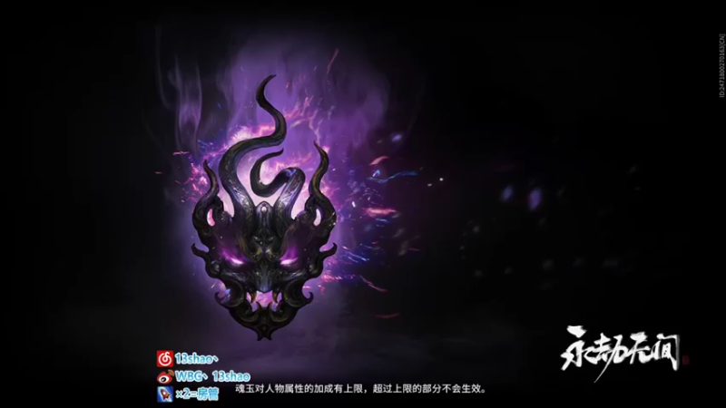 【13shao丶】：8杀惜败还是第一香啊