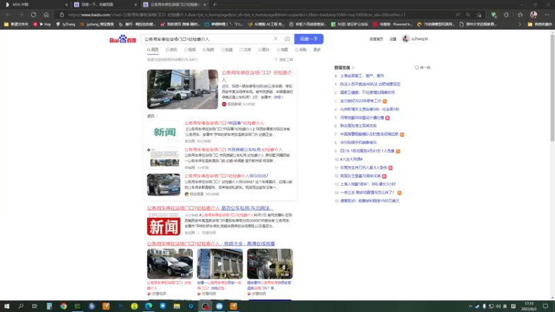 【2022-06-02 17点场】JyZhang：【Jy张】为什么有如此好玩的游戏