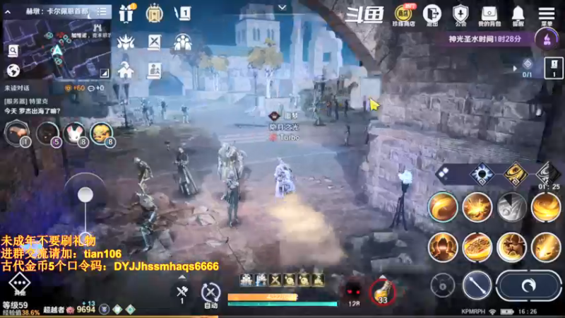 【2022-06-01 16点场】賤丶大骚賤：黑骑+赫顿地图来啦！