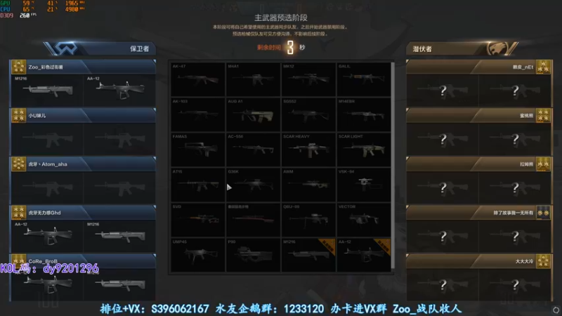 【2022-05-31 20点场】宋狮猴：掉宝，房管赛季枪王