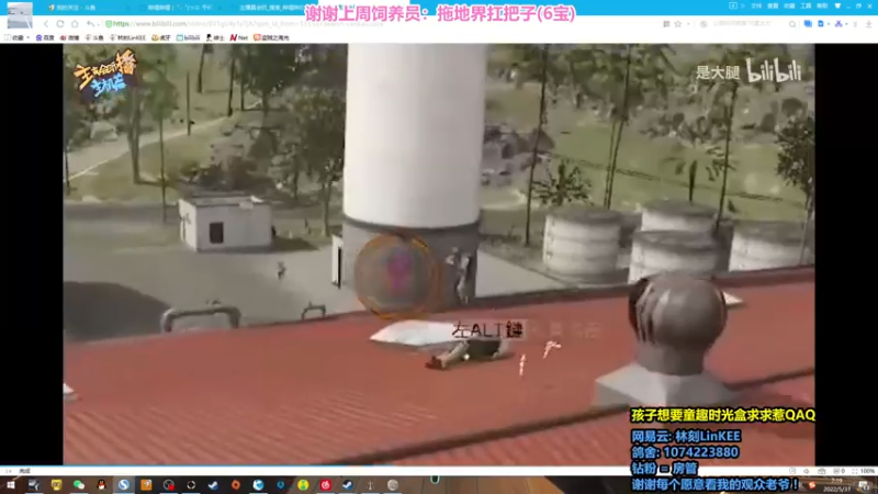 【2022-05-31 07点场】林刻LinKEE：林刻: 见过第一天就追着狼打的好人吗