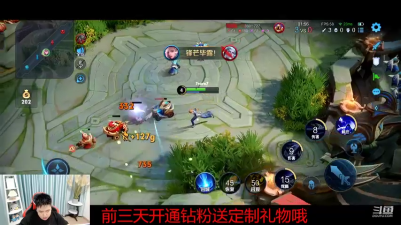 【2022-06-02 20点场】济南RW侠渡劫：和武艺 易易梓欢乐五排~