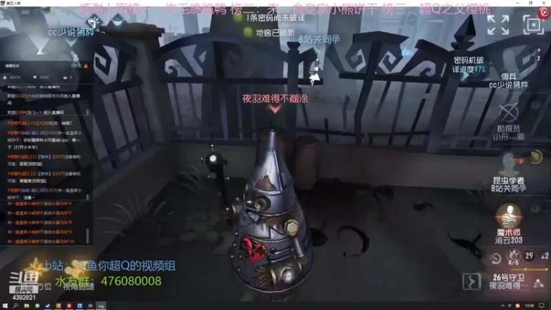 【2022-05-31 13点场】你超Q的：这周有超粉存一下荧光棒！！！