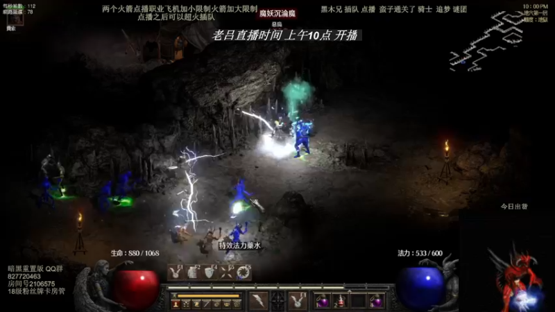 【2022-06-02 07点场】英雄吕布：英雄吕布 暗黑 天梯 走起