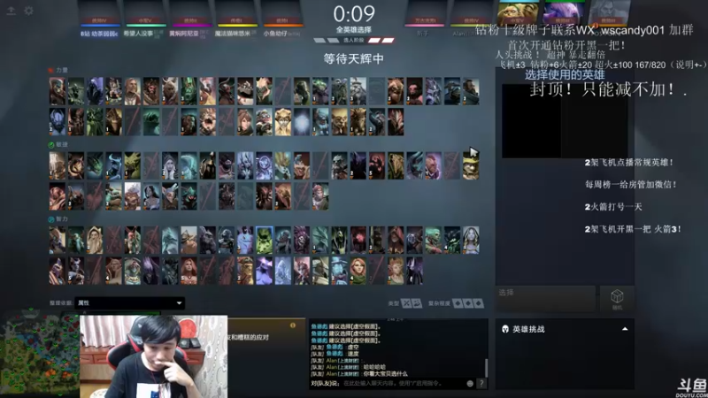 【2022-06-02 02点场】18yearsold天残少年K9：k9:DOTA2欢乐上分课堂！