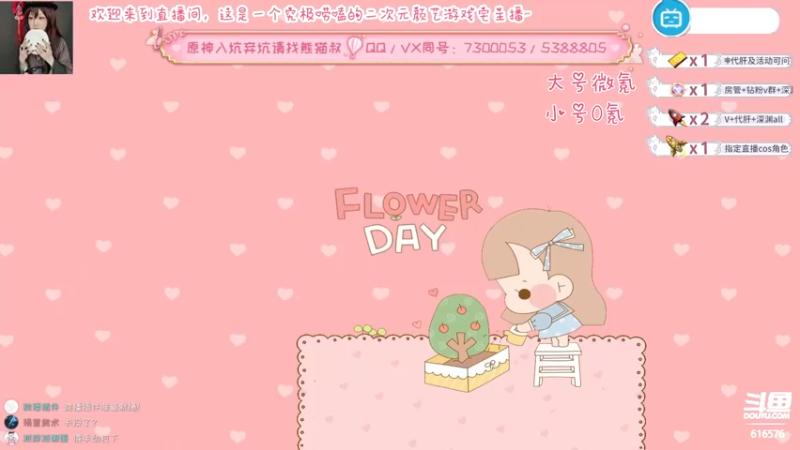 【2022-06-01 22点场】六喵喵喵丶：【萌新办卡看号】6.1晚上八点阿尼亚喵~