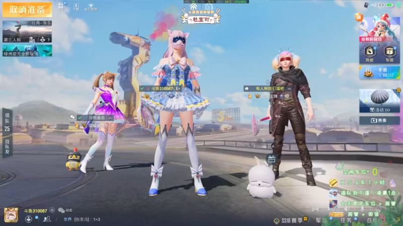 【2022-05-31 23点场】你看着办吧哼：ʕ•͡•ʔ 可可爱爱没有脑袋哼