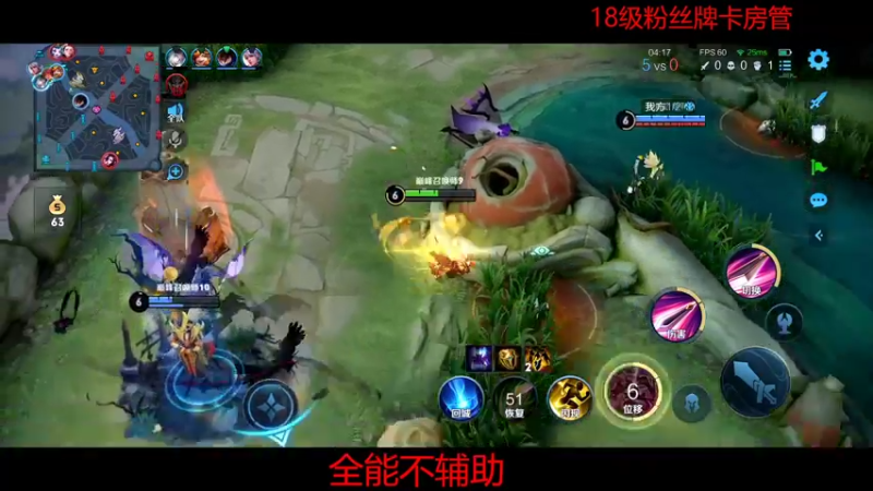 【2022-06-02 20点场】DYG易瞳：巅峰赛2480全国第2冲第一