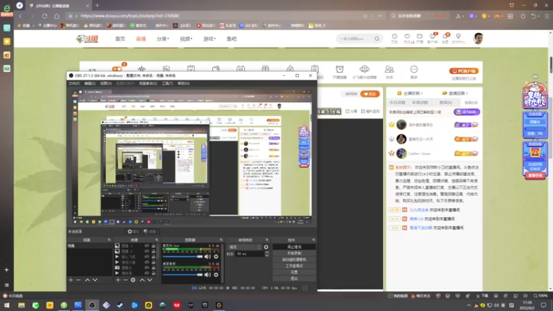 【2022-06-02 17点场】琼斯小卫：新游《奕仙牌》比赛~